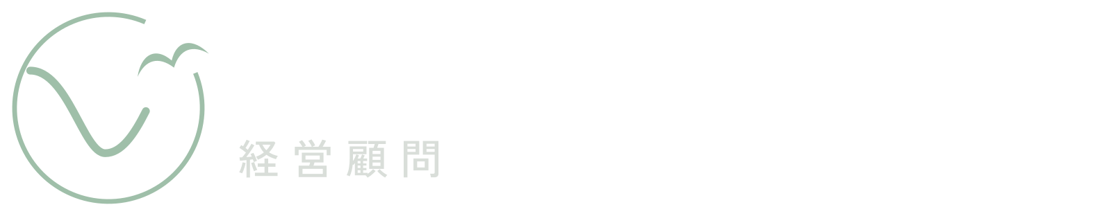 有明｜ソフトランディング